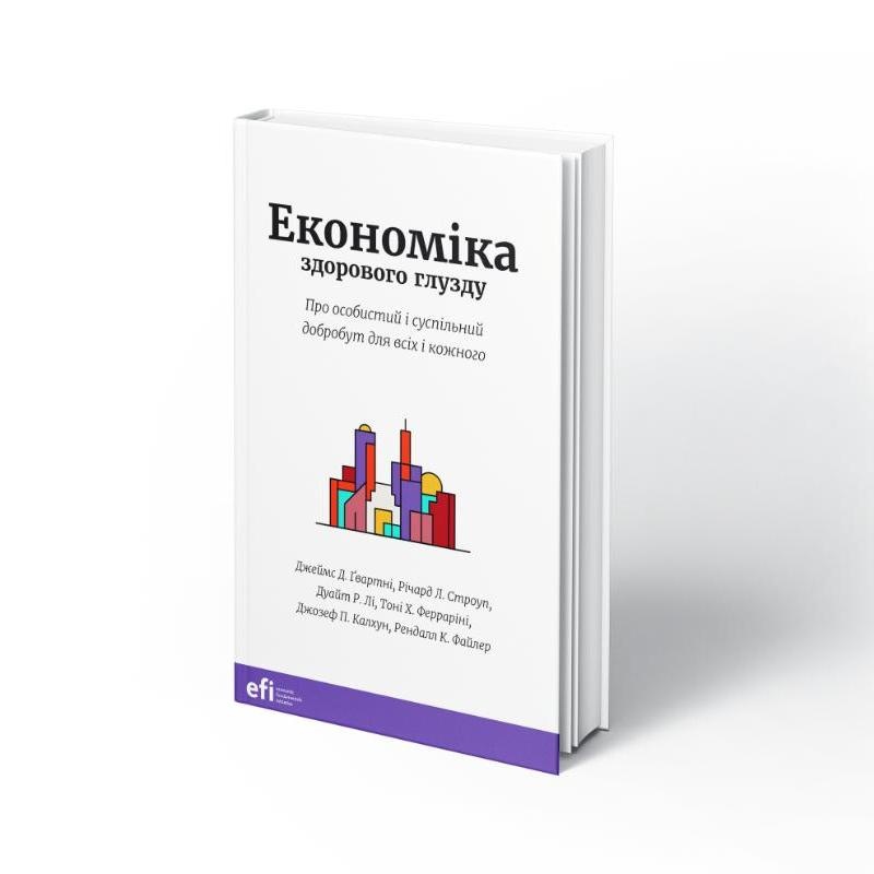 Cover image of Common Sense Economics for Ukraine on white background